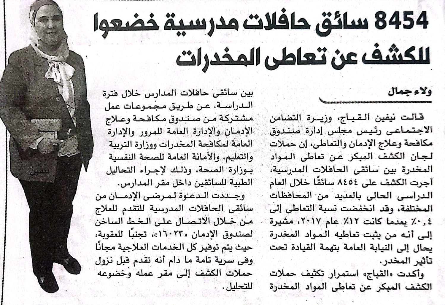 News